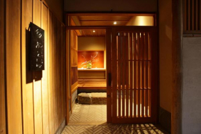 Отель Yasaka Yutone Kyokoyado  Киото